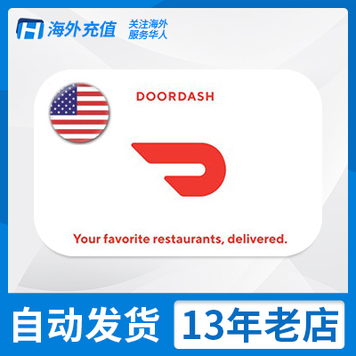 海外充值